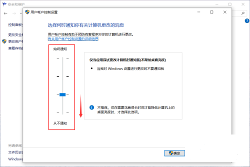 win10系統(tǒng)打開軟件提示你要允許此應(yīng)用