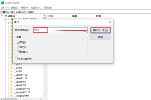 Windows10重新打開Excel表格服務教程分享