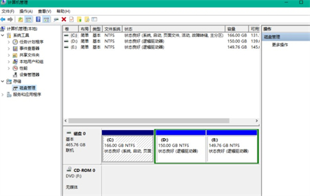 Windows10打開隱藏磁盤教程分享
