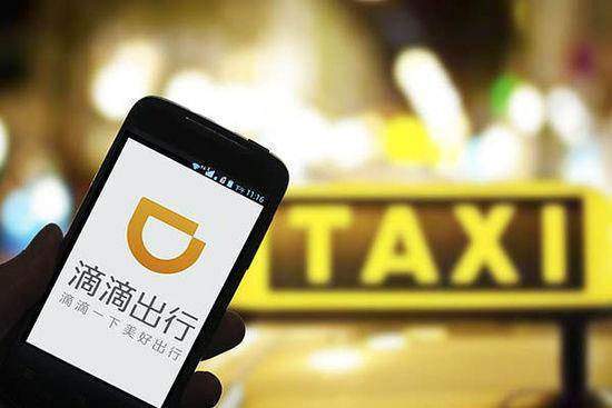 滴滴安全整治政策：暫停深夜服務(wù)持續(xù)一周