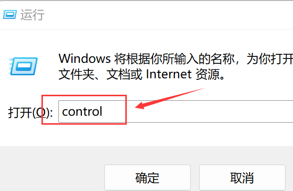 Windows11設(shè)置合蓋不休眠方法介紹