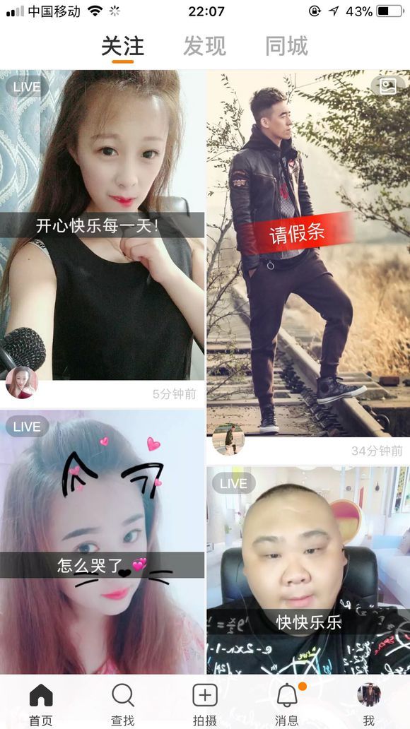 快手導航風格怎么切換？退出導航模式方法詳解