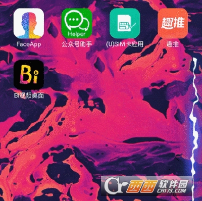 微信QQ消息提示屏幕閃電特效設(shè)置方法