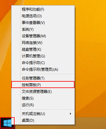 win8啟動(dòng)直接進(jìn)入桌面