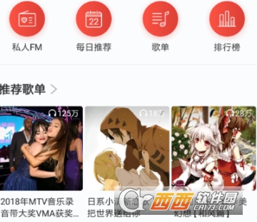 網(wǎng)易云音樂優(yōu)惠券怎么兌換 兌換方法介紹