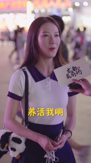 抖音成都最好養的女朋友是誰？成都最好養的女朋友個人資料介紹