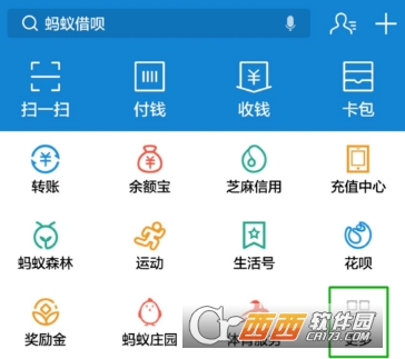 支付寶免費醫療金怎么提升額度 提升額度方法