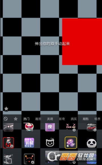 抖音流星雨特效怎么弄 流星雨特效設置教程