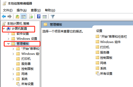 win7啟動修復錯誤代碼0x0