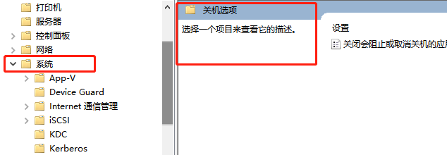 win7啟動修復錯誤代碼0x0
