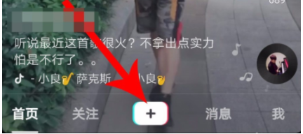 抖音的抖動特效怎么弄_抖音怎么設(shè)置抖動效果