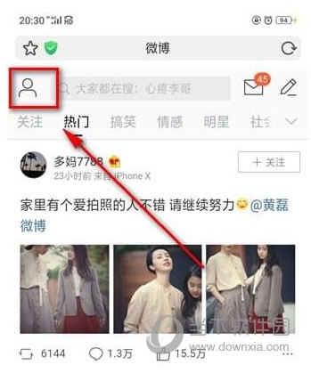 手機(jī)微博頭像相冊怎么刪除 簡單幾步即可搞定