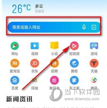 手機(jī)微博頭像相冊怎么刪除 簡單幾步即可搞定