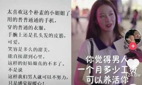 抖音你的小甜甜是誰？抖音你的小甜甜上線了是什么梗？