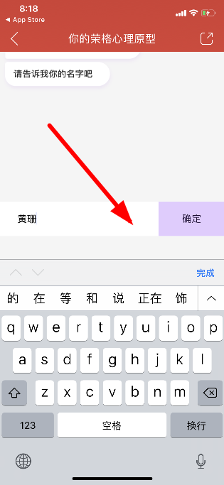 網易云音樂我的內外在人格測試在哪_我的內外在人格使用方法分享