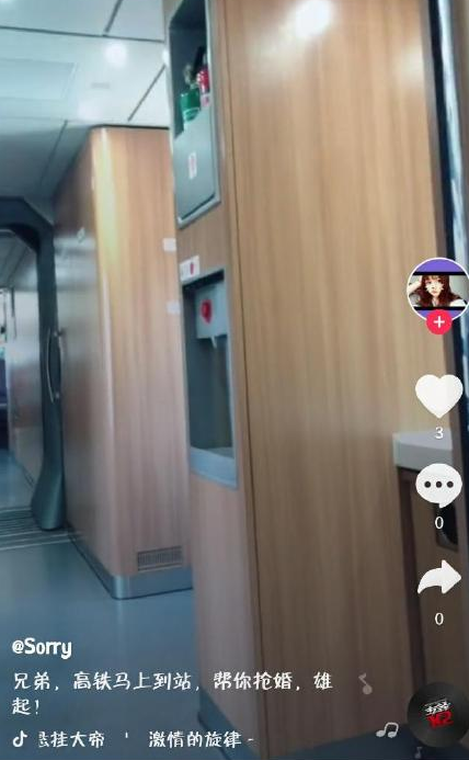 【抖音聽說我兄弟要去搶親，兄弟挺住我馬上就到】是什么意思