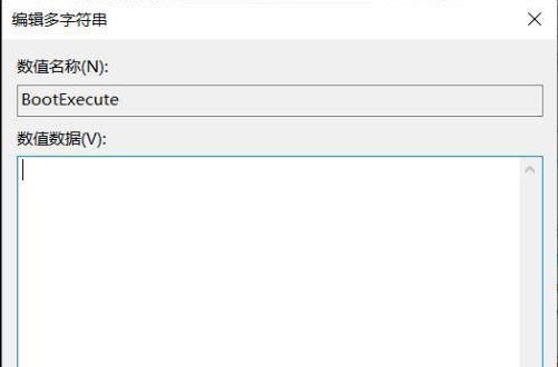 Windows10關(guān)閉磁盤修復(fù)檢查方法介紹