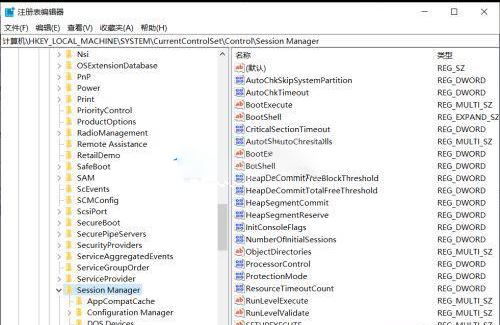 Windows10關(guān)閉磁盤修復(fù)檢查方法介紹
