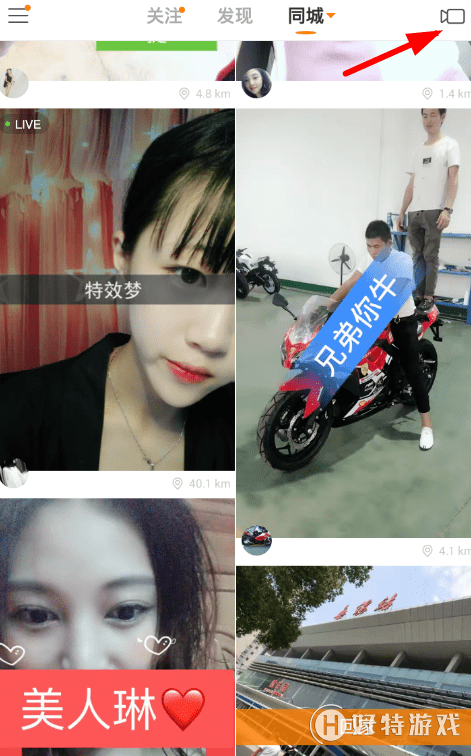 快手橫屏作品怎么設置 橫屏作品拍攝的方法分享