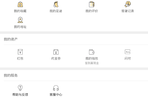 美團(tuán)外賣(mài)怎么刪除地址 地址刪除操作指南