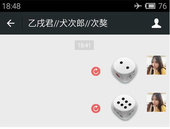 微信搖骰子技巧！這樣做每把必贏，快get起來