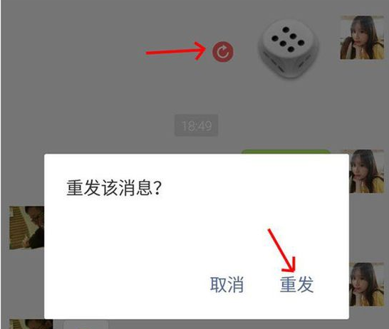 微信搖骰子技巧！這樣做每把必贏，快get起來
