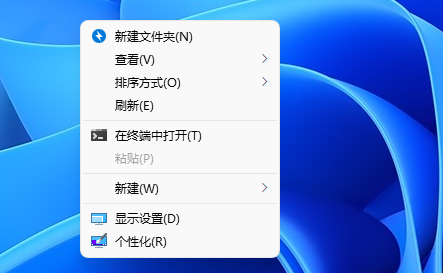win11右鍵怎么直接打開所有選項