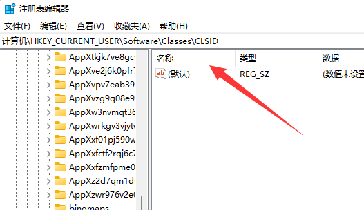 win11右鍵怎么直接打開所有選項