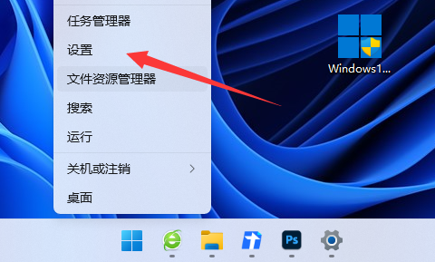 win11wifi找不到wifi網(wǎng)絡解決方法