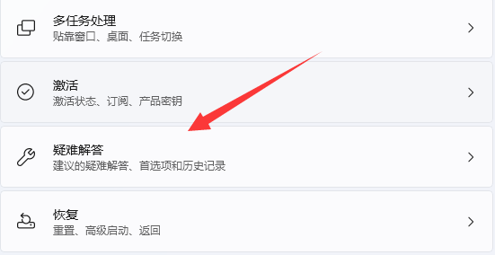 win11wifi找不到wifi網(wǎng)絡解決方法