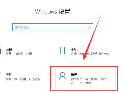 windows不能加載用戶的配置文件