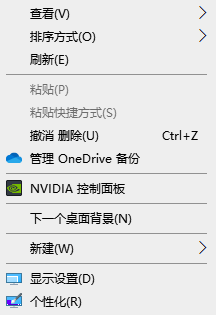 win10任務(wù)欄顏色怎么改