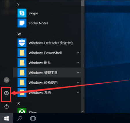 win10藍牙怎么開