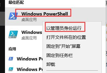 win10藍(lán)牙無(wú)法連接音箱怎么辦