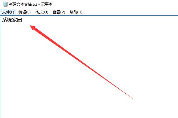 win10記事本怎么看字?jǐn)?shù)