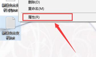 win10記事本怎么看字?jǐn)?shù)