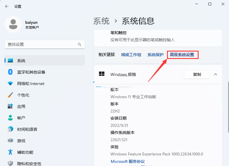 Windows11修復(fù)ipconfig命令教程分享
