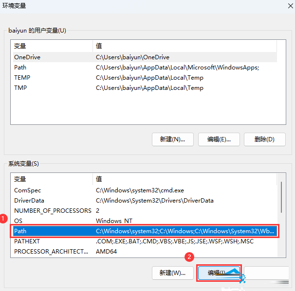 Windows11修復(fù)ipconfig命令教程分享