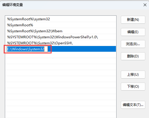 Windows11修復(fù)ipconfig命令教程分享
