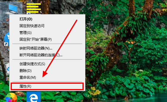win10看電腦是32位64位教程