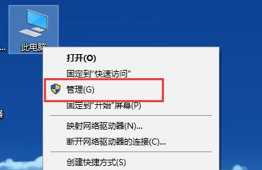win10分辨率設置設置不了怎么辦