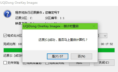 u啟動win10pe裝機工具怎么裝win10