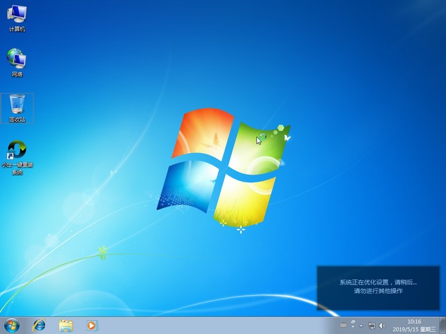 小白怎么裝win7系統