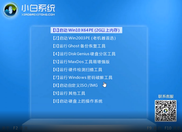 小白怎么裝win8系統(tǒng)