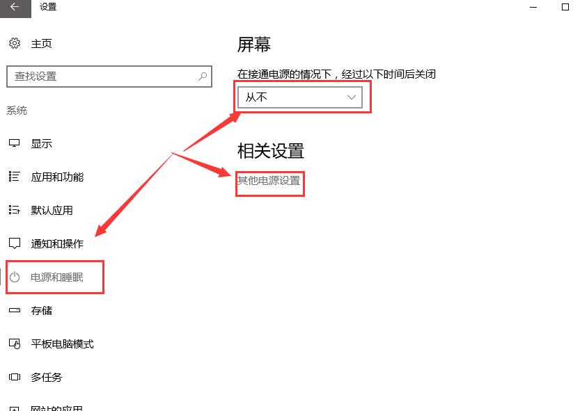 win10待機后無法喚醒怎么辦