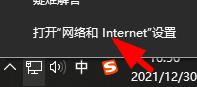 筆記本win7wifi禁用了怎么打開