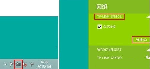 win8沒有無線網卡驅動