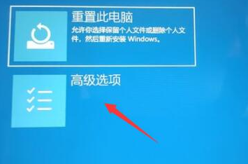 win11更新一直正在重新啟動