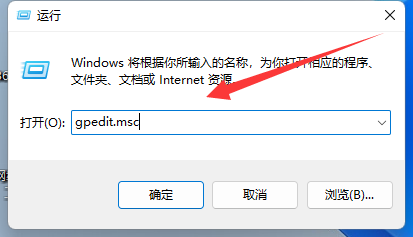 win11關機時有程序阻止關機怎么辦