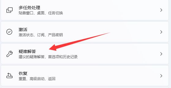 Win11打印機(jī)狀態(tài)錯(cuò)誤怎么解決